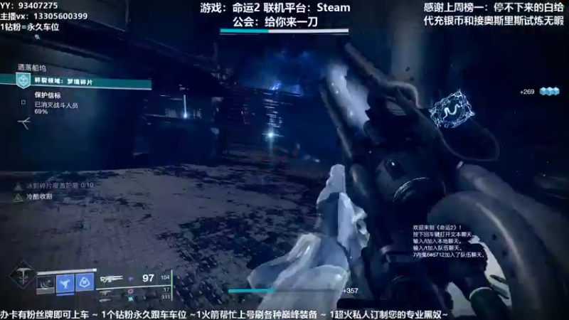 【2021-09-26 21点场】六爷直播：新赛季开始啦！神隐赛季欢迎小伙伴！