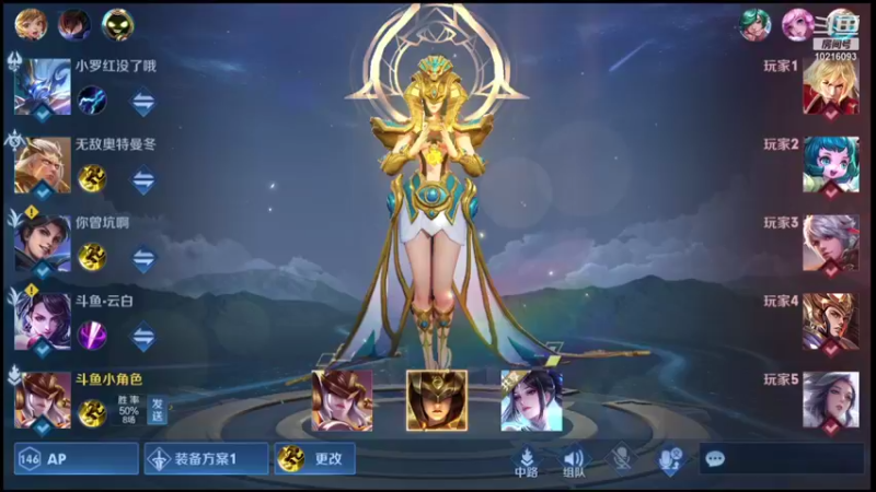 【2021-09-26 23点场】小角色ovo：今晚罗子 诺诺 云白 小冬 小角色5排！