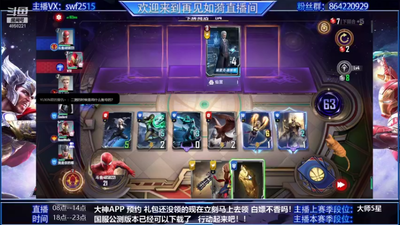 【2021-09-27 19点场】再見如漪：明天9点 不见不散