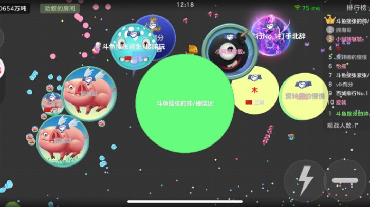 冲～