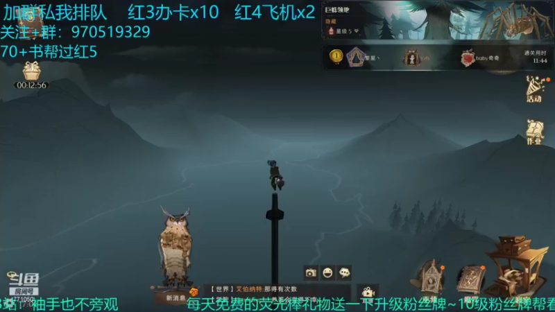 【2021-09-24 17点场】小今好欧啊：11分44秒国服第一红5！