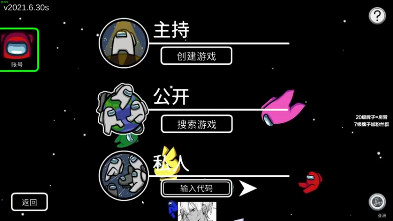 【2021-09-27 00点场】三酒OuO：斗鱼牢模^^双倍亲密度