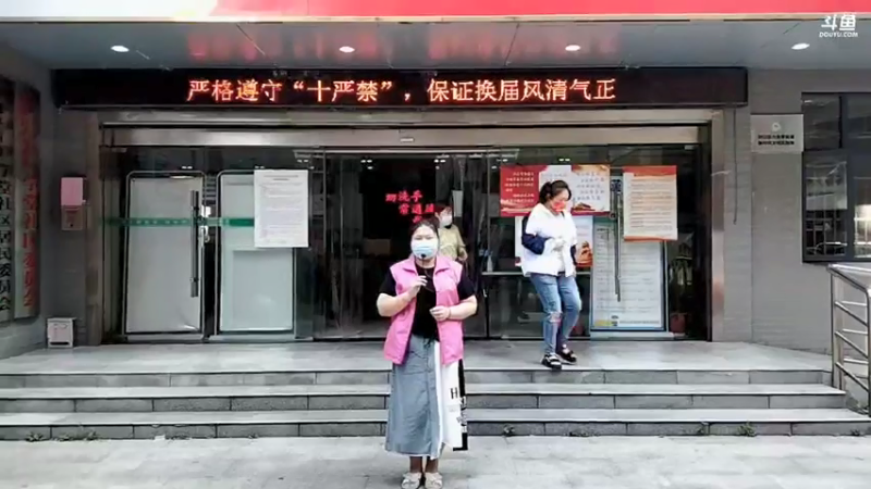 【2021-09-27 15点场】武汉妇女之家服务比拼：武汉妇女之家服务大比拼 7197277