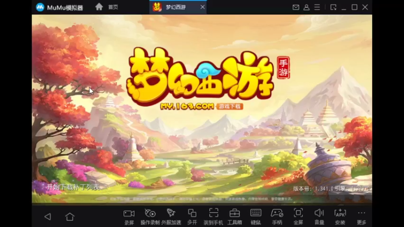 【2021-09-26 01点场】乐无异的西瓜汁：新服纵歌长安，新主播一起玩