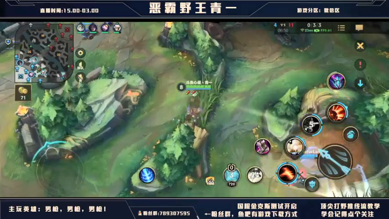 【2021-09-23 01点场】心星丶青一：重生之我是qq区青一 一天上铂金