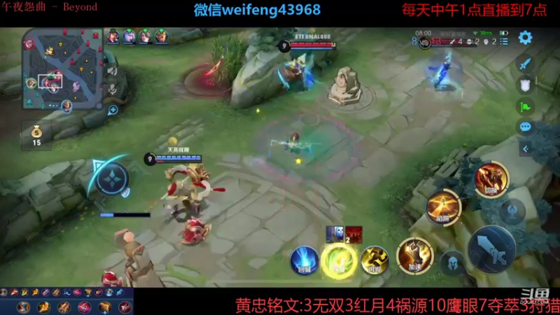 【2021-09-27 16点场】第一微风：国服黄忠新赛季冲冲冲
