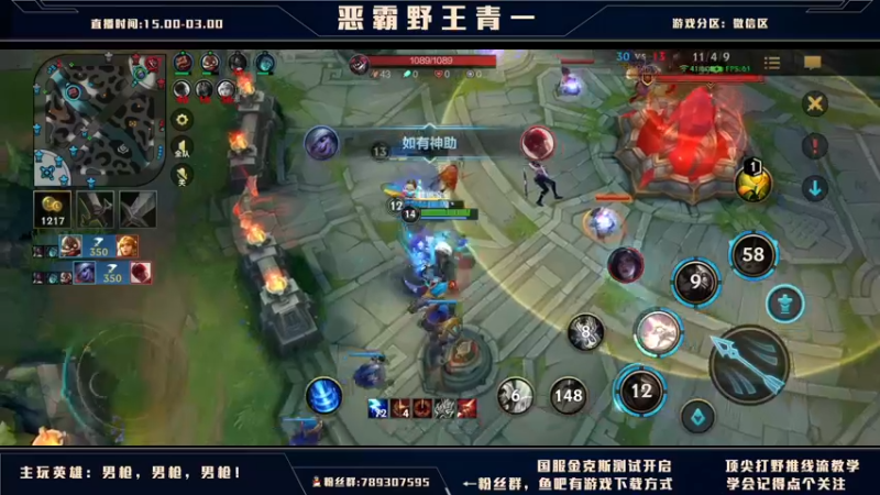 【2021-09-25 00点场】心星丶青一：恶霸野王 你我臭味相投？