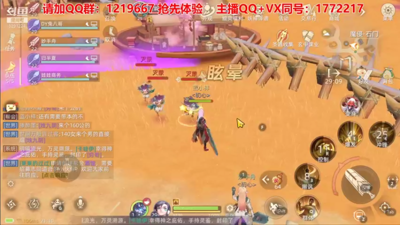 【2021-09-24 21点场】蓝小样YonHen：【肝氪收人】备战公测~