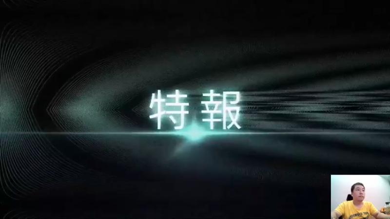 【2021-09-26 21点场】真虎龙王：机战：网盘也不保险了，得改用硬盘。