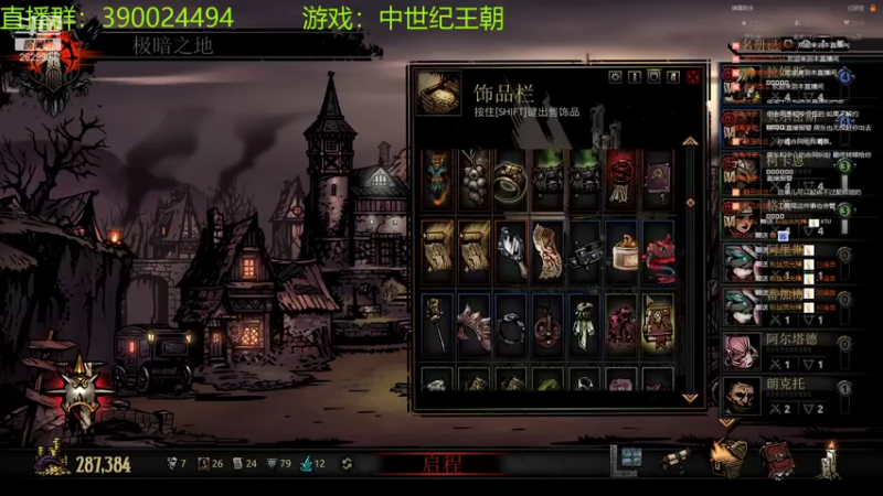 【2021-09-27 00点场】下人灰：在疯狂之后~要开始老兵难度本，爬爬不要啊