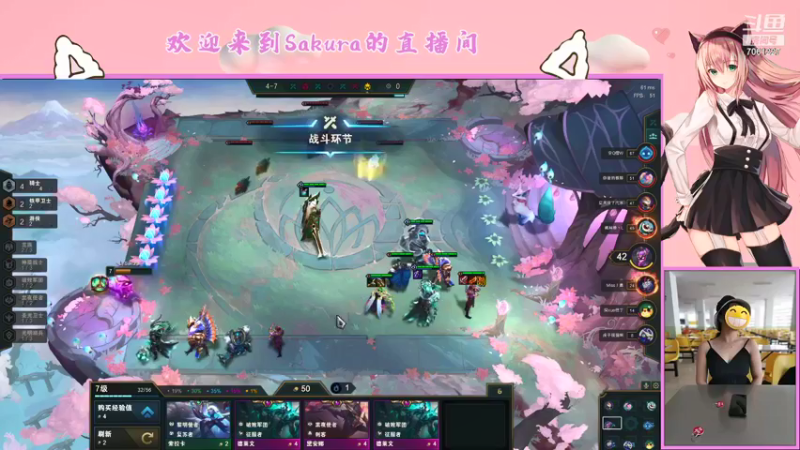 【2021-09-27 21点场】Sakura小姐2：第一天玩LOL 7061227