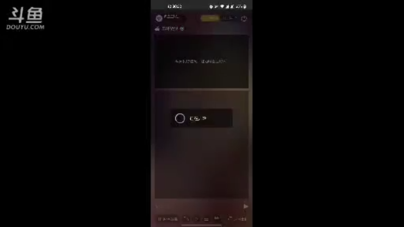 【2021-09-25 12点场】风云三脚猫：用户0655465334的直播间