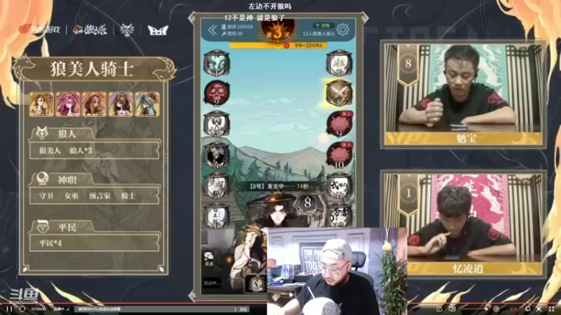 【2021-09-26 18点场】见清king：WPL2021总决赛狼王登顶！OB！