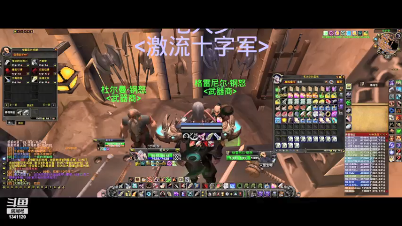 【2021-09-26 21点场】史诗战火带洞313：风暴要塞全通
