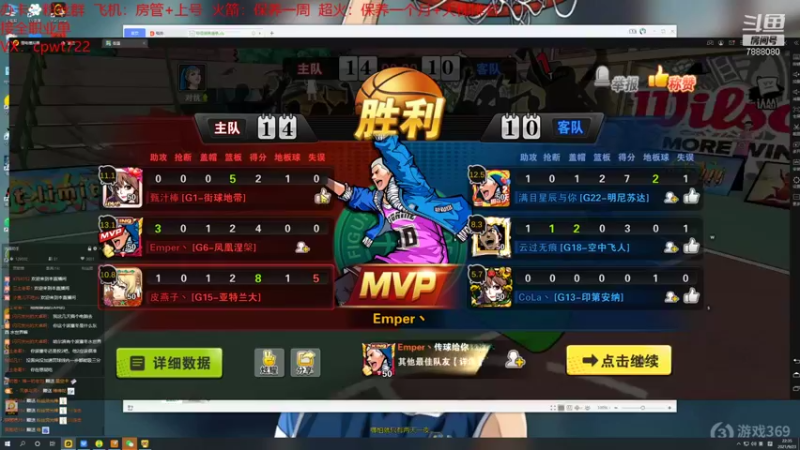 【2021-09-23 22点场】大个炮儿：萌萌懂懂的single！！！