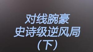 路虽远行则将至，事虽难做则可成！