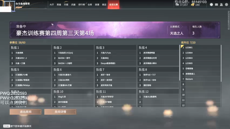 【2021-09-27 16点场】Jing靖哥哥：周671豪杰杯训练赛