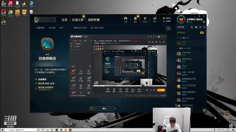 【2021-09-27 19点场】草莓：草莓：电一上分开峡谷资格