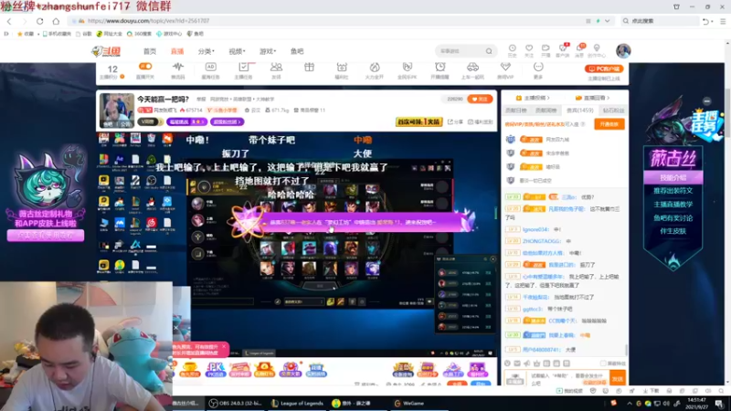 【2021-09-27 14点场】网友张顺飞：今天能赢一把吗？