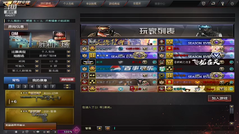 【2021-09-27 20点场】情久秋宇：明天休息~今晚嗷嗷上分