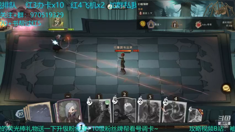 【2021-09-24 01点场】小今好欧啊：11分44秒国一红5！