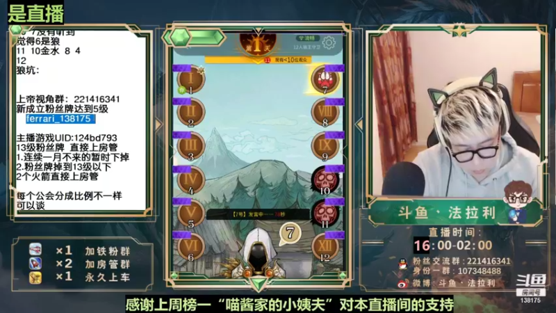 【2021-09-27 07点场】法拉利的直播间：80老师教轻松上王者！