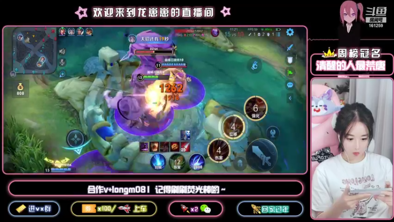 【2021-09-27 18点场】小龙女OuO：国服奕星 全能女野王 ~