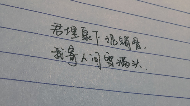 禁娱乐