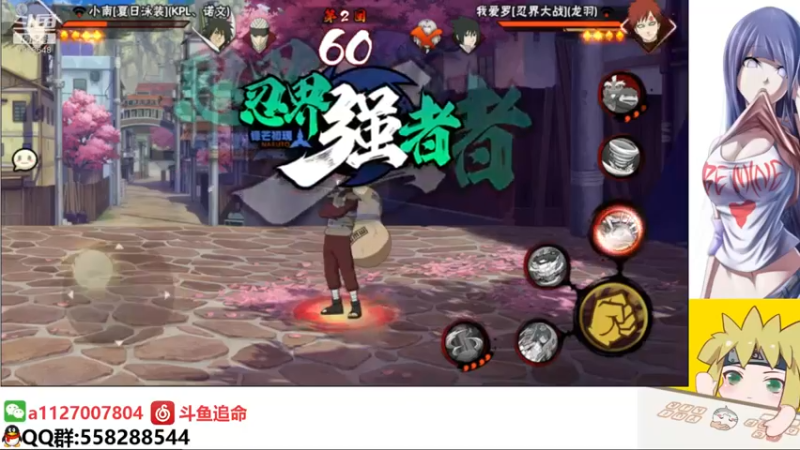 【2021-09-27 11点场】小仙男追命：追命:回来了兄弟们