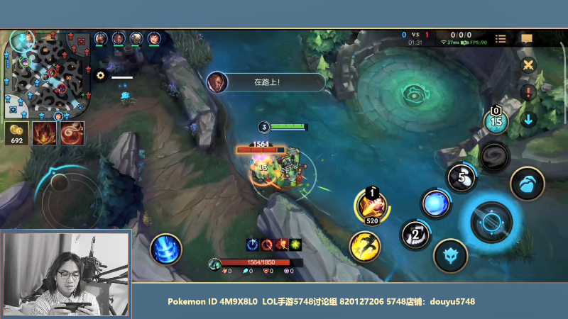 【LOL手游】主任5748的精彩时刻 20210927 00点场