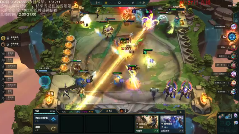 【2021-09-27 18点场】初音未来灰飞：钻石晋级赛目前一胜！