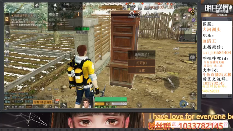 天天都在说明日好话，终于忍不住要骂人了