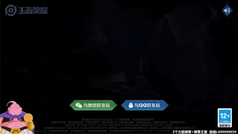 【2021-09-27 06点场】大魔王夏天天丶：射手单排上王者，教你版本3大射手上分