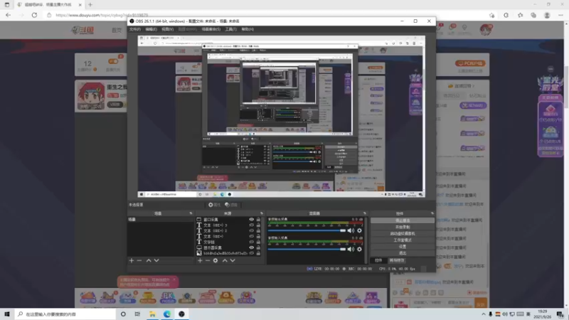 【2021-09-26 19点场】伽罗王丶：天字二号五排车