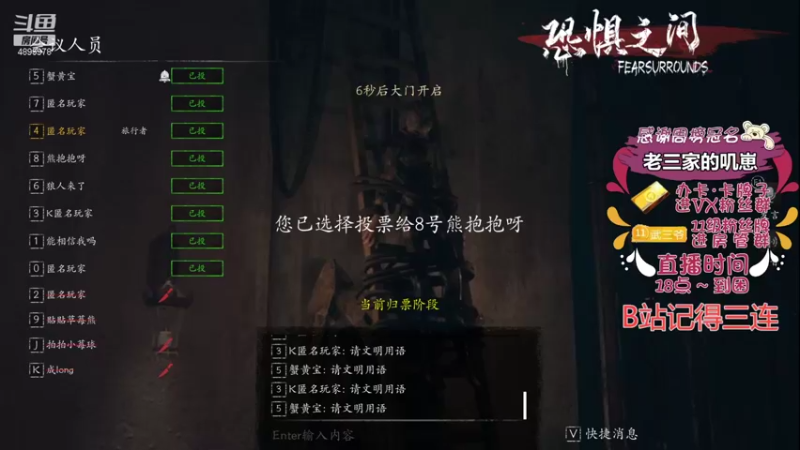 【2021-09-26 22点场】武老三丶：笨蛋说别人都是挂