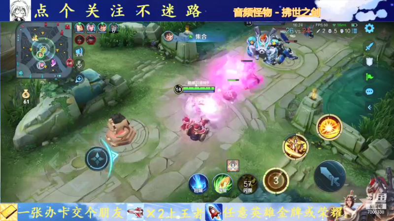 【2021-09-26 20点场】剑心小哥：你永远可以相信光