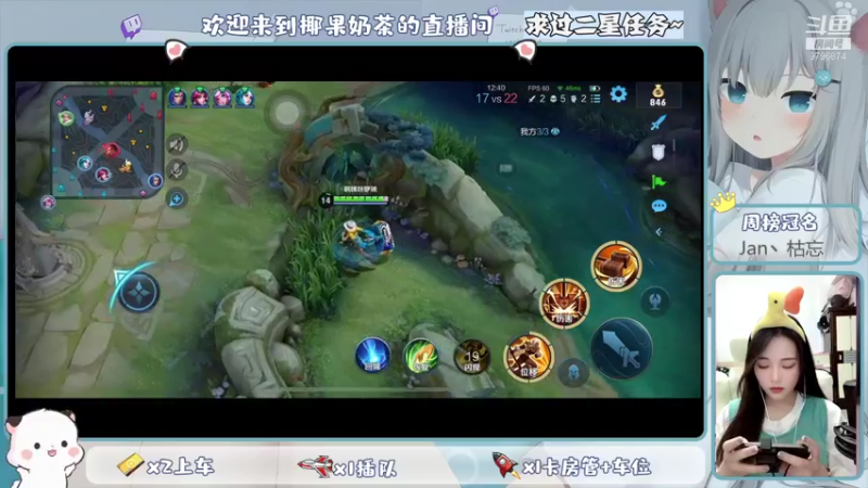 【2021-09-26 23点场】椰果奶茶jjz：萌新奋斗峡谷挨揍