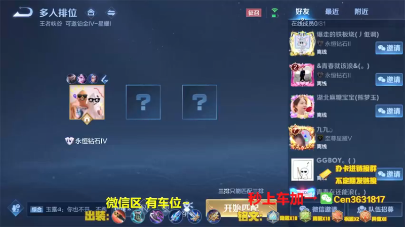 【2021-09-27 08点场】Cen如今：国服达摩，骚操作，实力带粉!!!