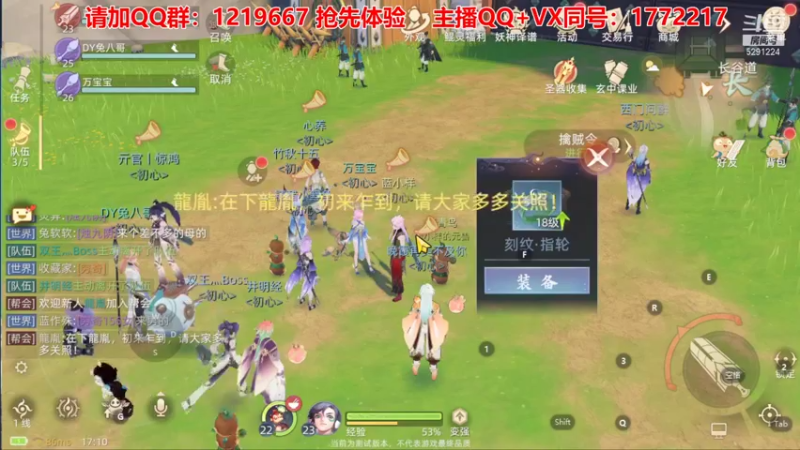 【2021-09-24 17点场】蓝小样YonHen：【肝氪收人】备战公测~