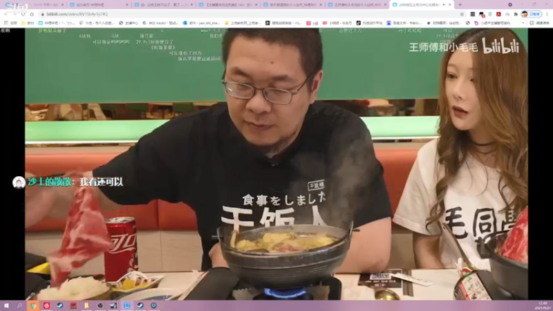 【2021-09-27 12点场】Kumua丶OvO：Kumua❤️温柔女声直播间
