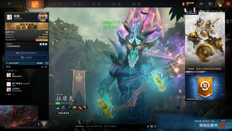 【2021-09-26 02点场】湫汲：午夜王 QS！1.5倍亲密度！