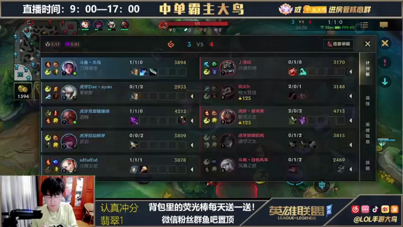 【2021-09-26 11点场】大鸟Irelia：霸榜第一刀妹无限单杀戒网瘾