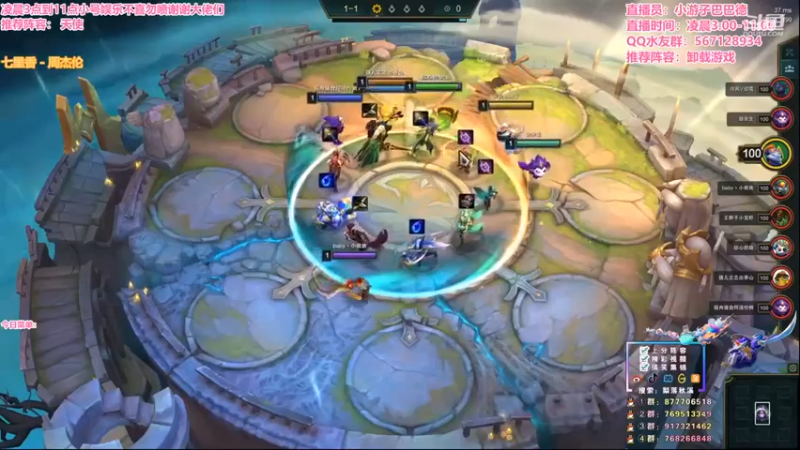 梨落秋溪：5龙族九五至尊强势归来！