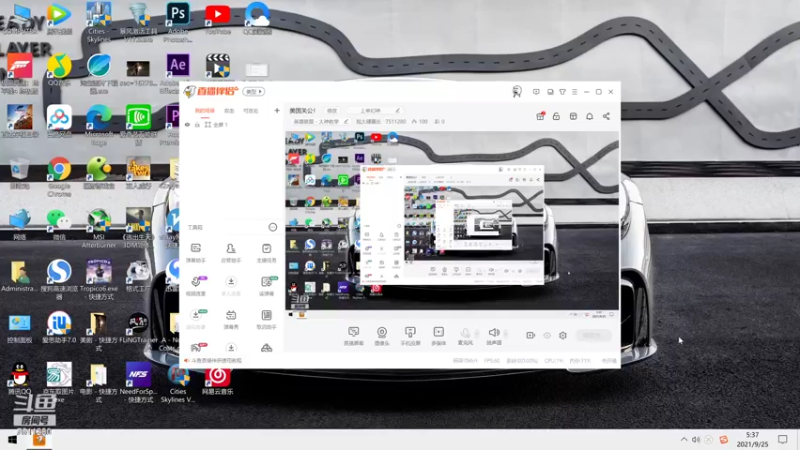 【2021-09-25 05点场】粗大硬黑长：美国关公！