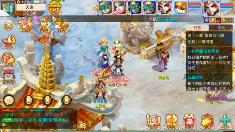 【2021-09-27 10点场】红牛VB：【红牛】逆天改命,牛转乾坤,必胜局！