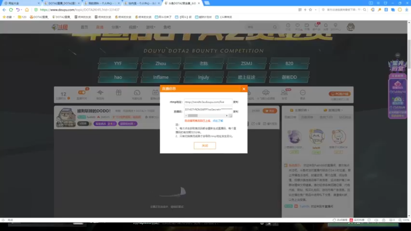 【2021-09-25 16点场】Faith86：披荆斩棘的DODO！