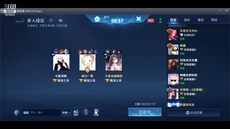【2021-09-27 11点场】昧昧不是妹妹：自律的男人！