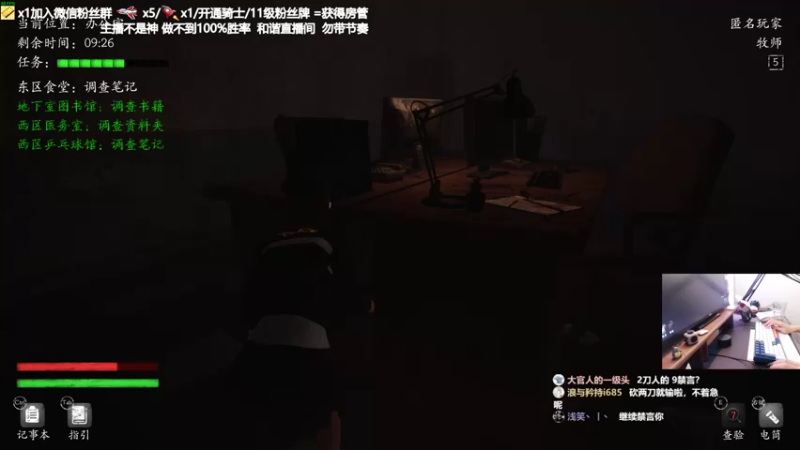 【2021-09-26 21点场】功夫鱼er：鱼：路人大魔王 逻辑天花板