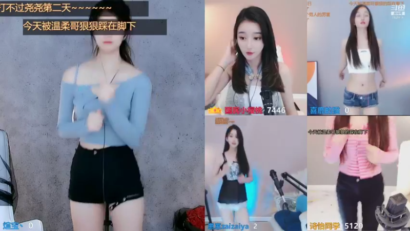 【煊宝丶 舞蹈】09-26 04:00