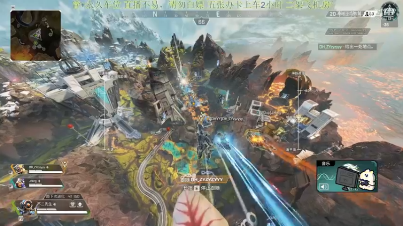 APEX英雄：这动力太能跑了 你们的动力也这么能跑吗